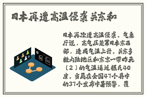 爱的放色