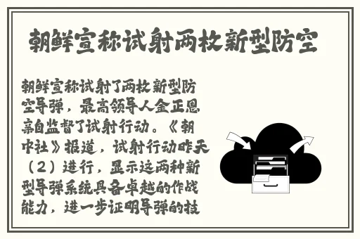 大坤巴塞嘴